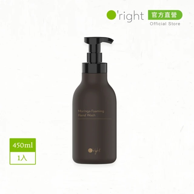 O’right 歐萊德 辣木淨化洗手慕絲450ml(米其林二星餐廳選用 洗手慕斯 洗手泡泡) ▶70C003